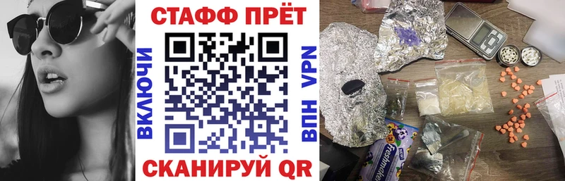 Где можно купить наркотики Минусинск Кокаин  A-PVP  Канабис  ГАШИШ 
