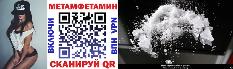 Amphetamine 98%  закладки  Минусинск 