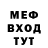МДМА молли bcuphunk