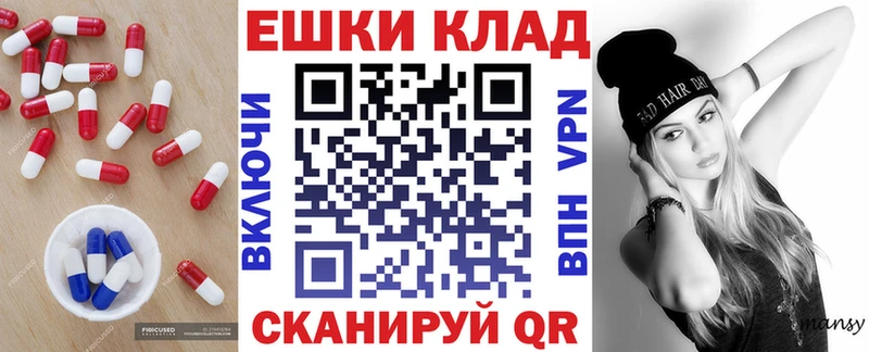 Экстази Cube  Минусинск 