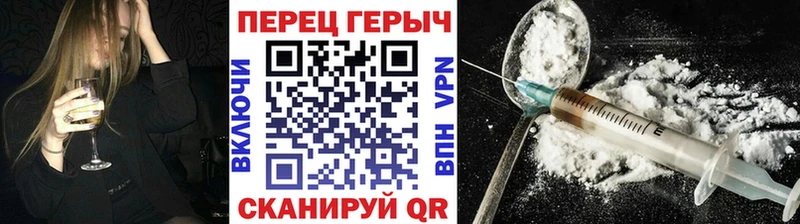 Героин хмурый как найти закладки KRAKEN как войти Минусинск