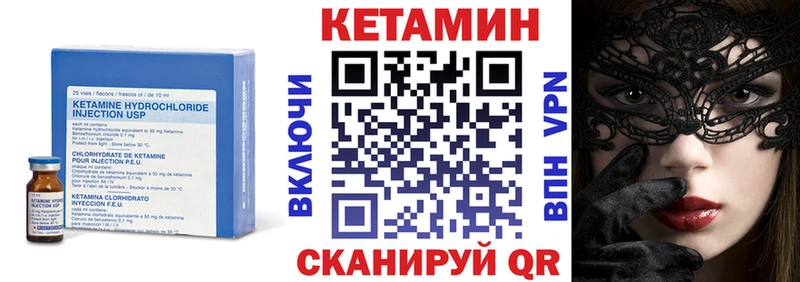 КЕТАМИН ketamine  купить наркотики сайты  Минусинск 