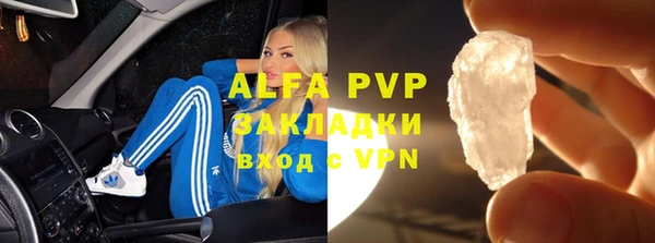 соль курить ск Алзамай