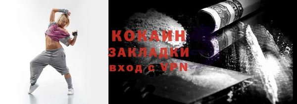 мет Абаза