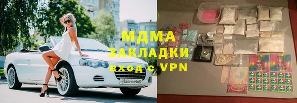 соль курить ск Алзамай
