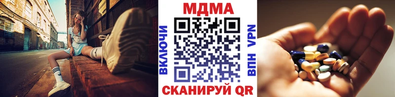 MEGA ссылка  что такое   Минусинск  MDMA Molly 