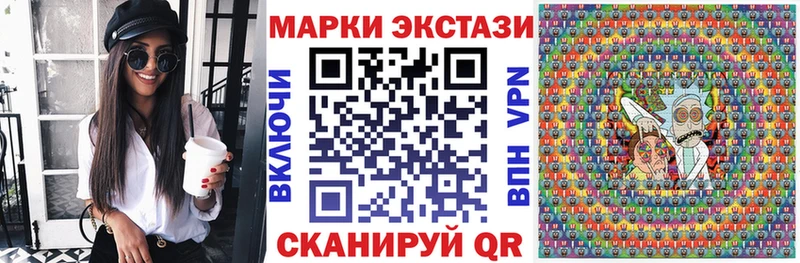 Наркотические марки 1,8мг наркошоп KRAKEN зеркало Минусинск